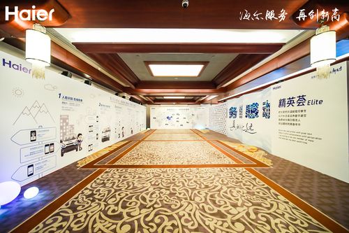 3月8日,深度传播集团助力优秀海尔服务人表彰暨物联网服务模式引领